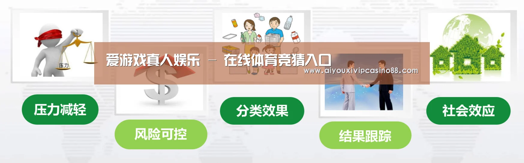 爱游戏电竞公司