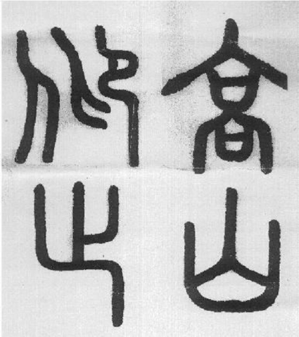 【爱游戏官网】是产品,而非艺术品——也论人工智能与文学艺术(图1) 爱游戏娱乐