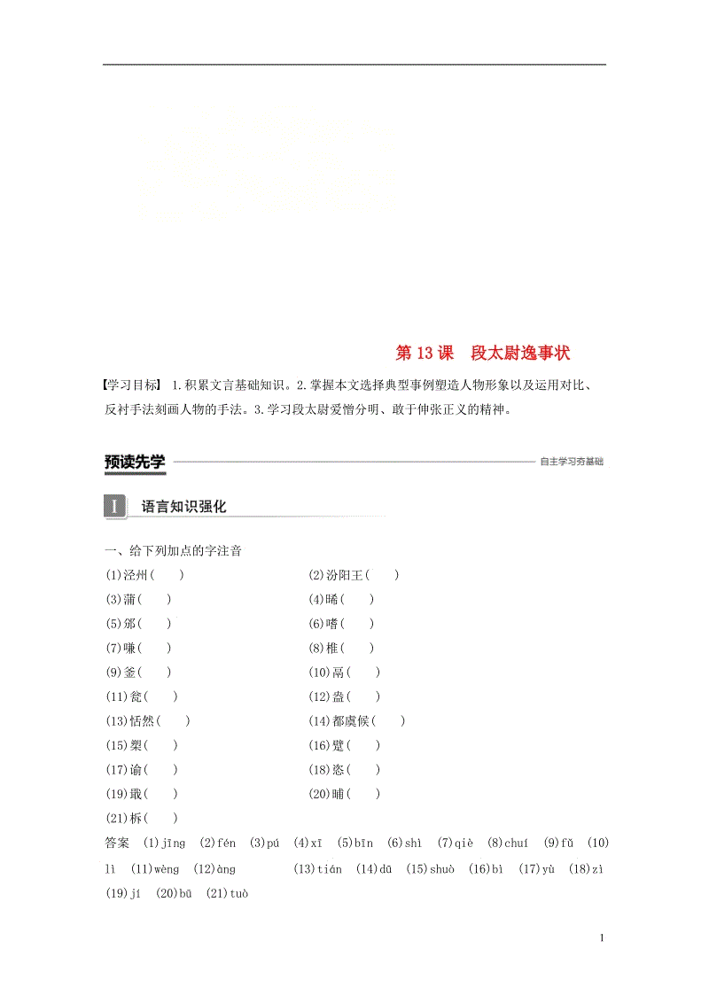 爱游戏娱乐_里希特否认他早年西德时期作品藏家们该如何应对作者:许宁春晓/译2015-08-1908:50:20来源:artnet.p(图4) 爱游戏百家乐