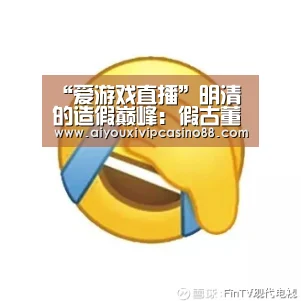 爱游戏官网