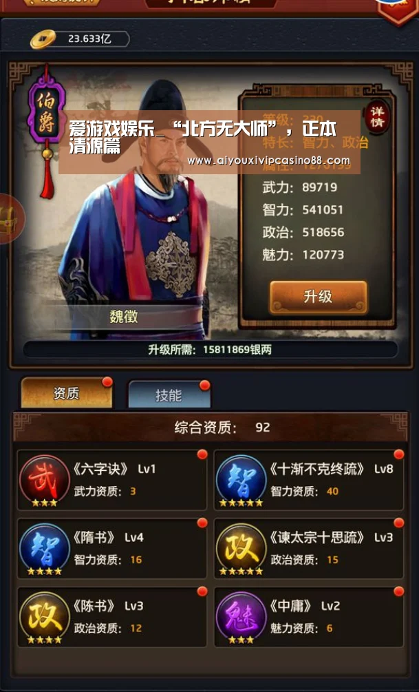 爱游戏直播