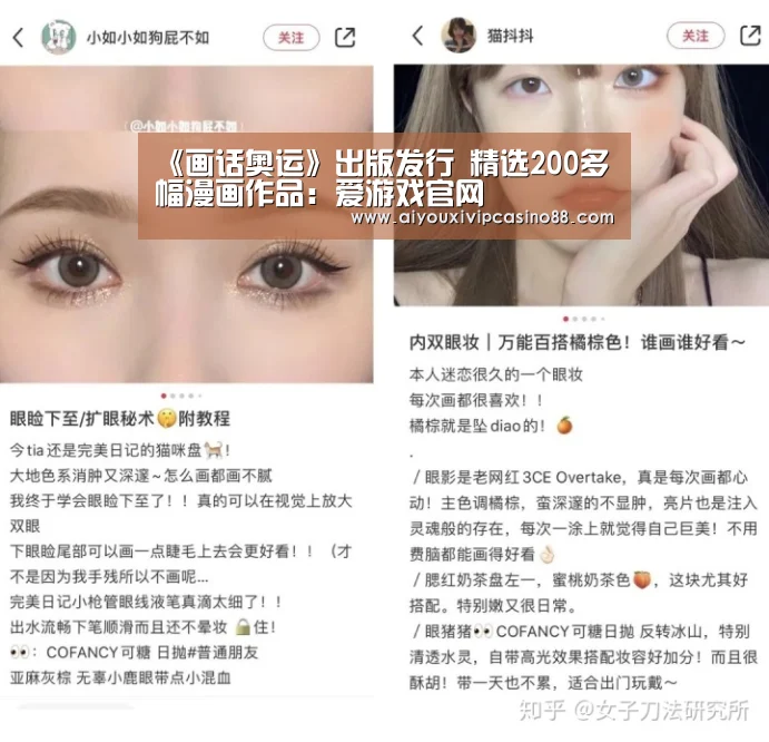 爱游戏百家乐