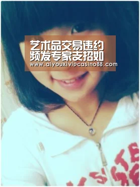 爱游戏百家乐