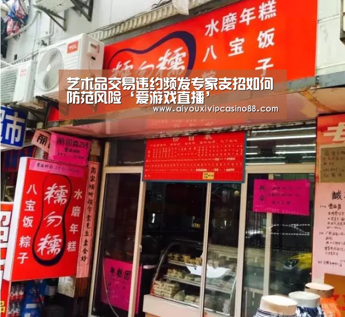 爱游戏直播