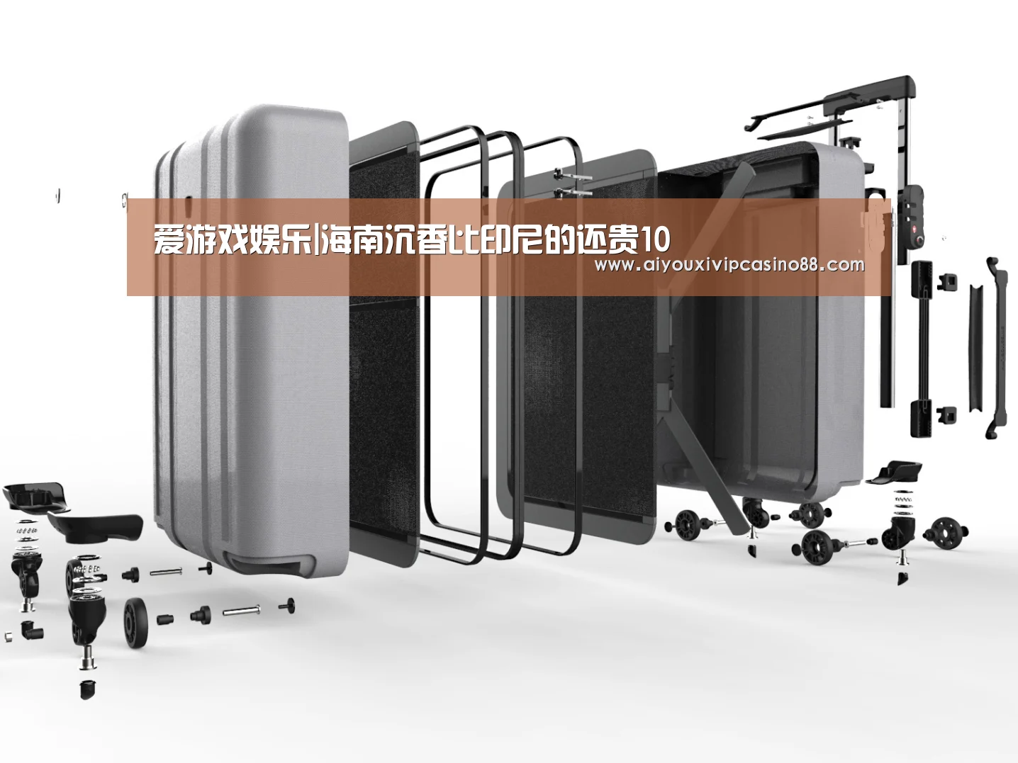 爱游戏娱乐|海南沉香比印尼的还贵10(图2) 爱游戏百家乐