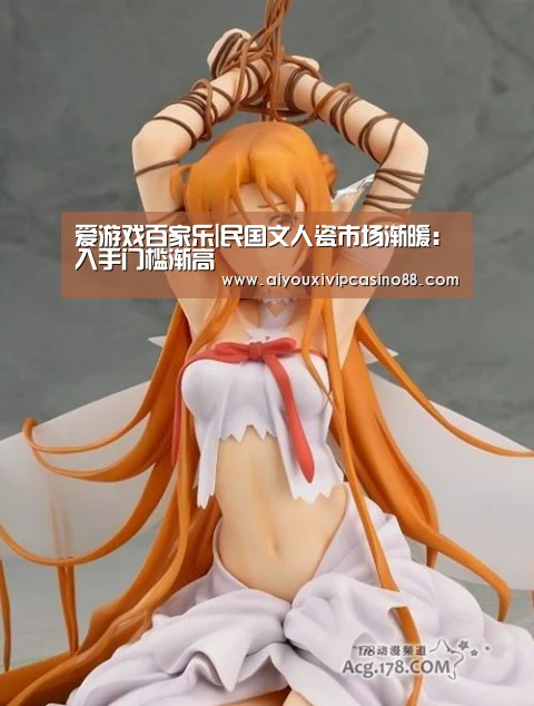 爱游戏直播