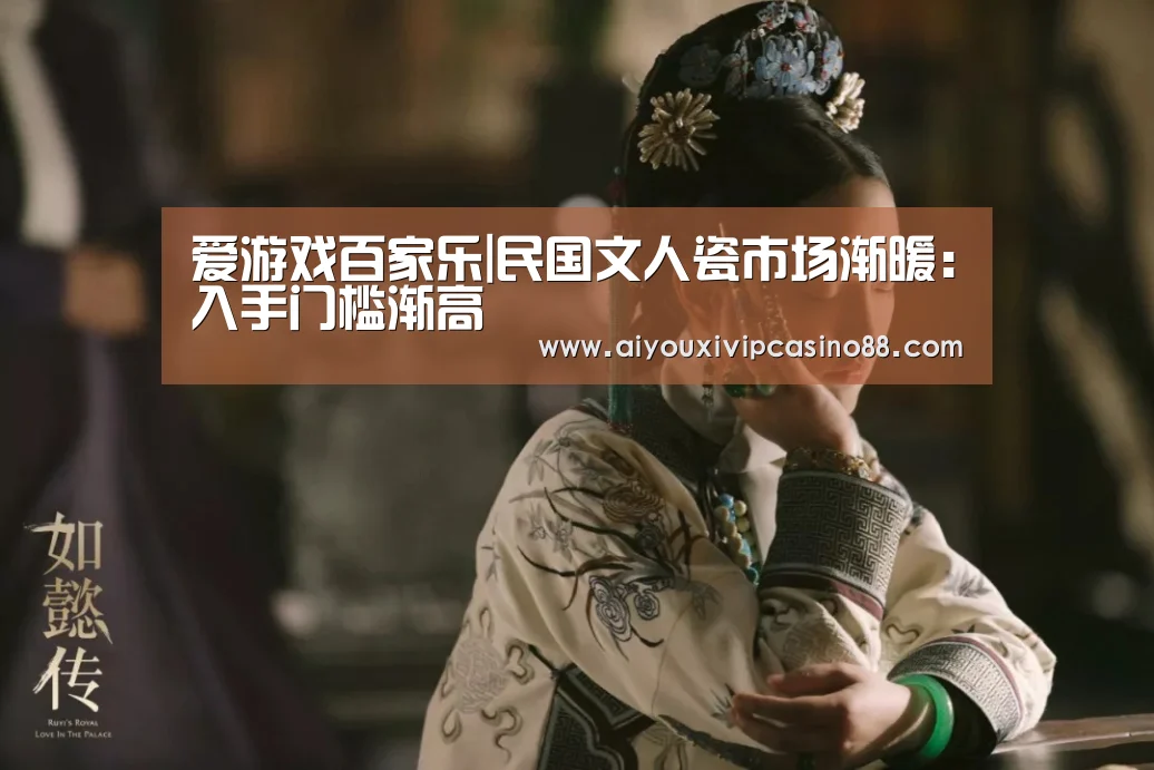 爱游戏官网
