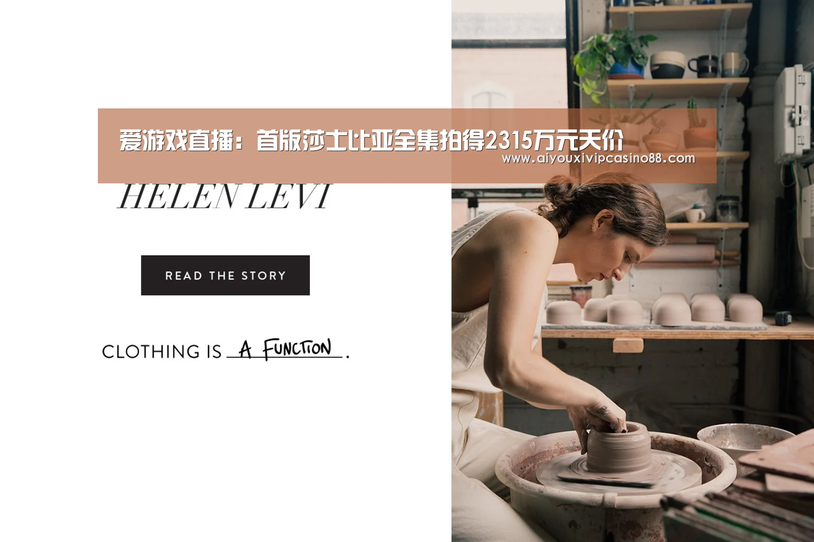 爱游戏娱乐