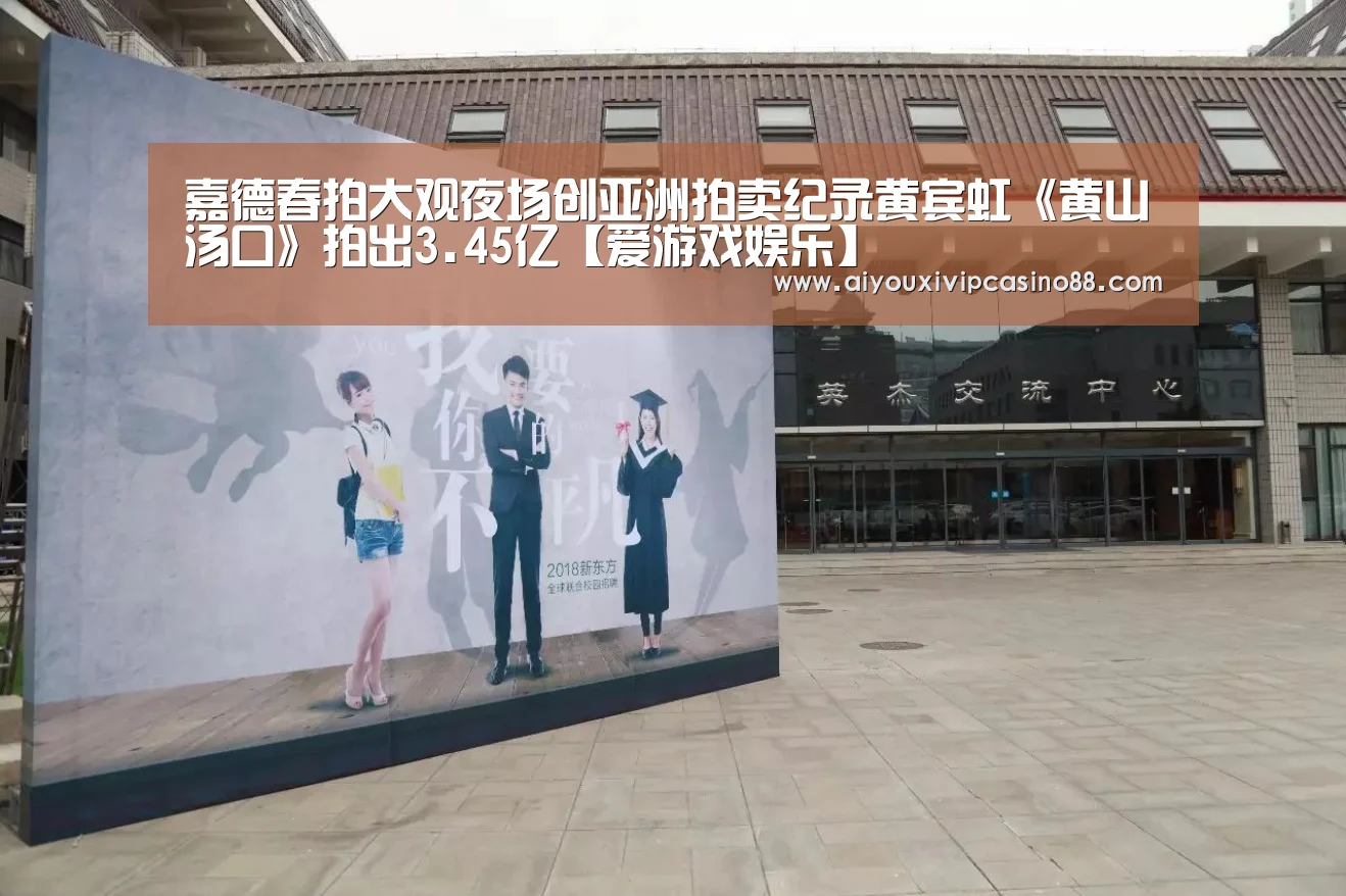 爱游戏直播