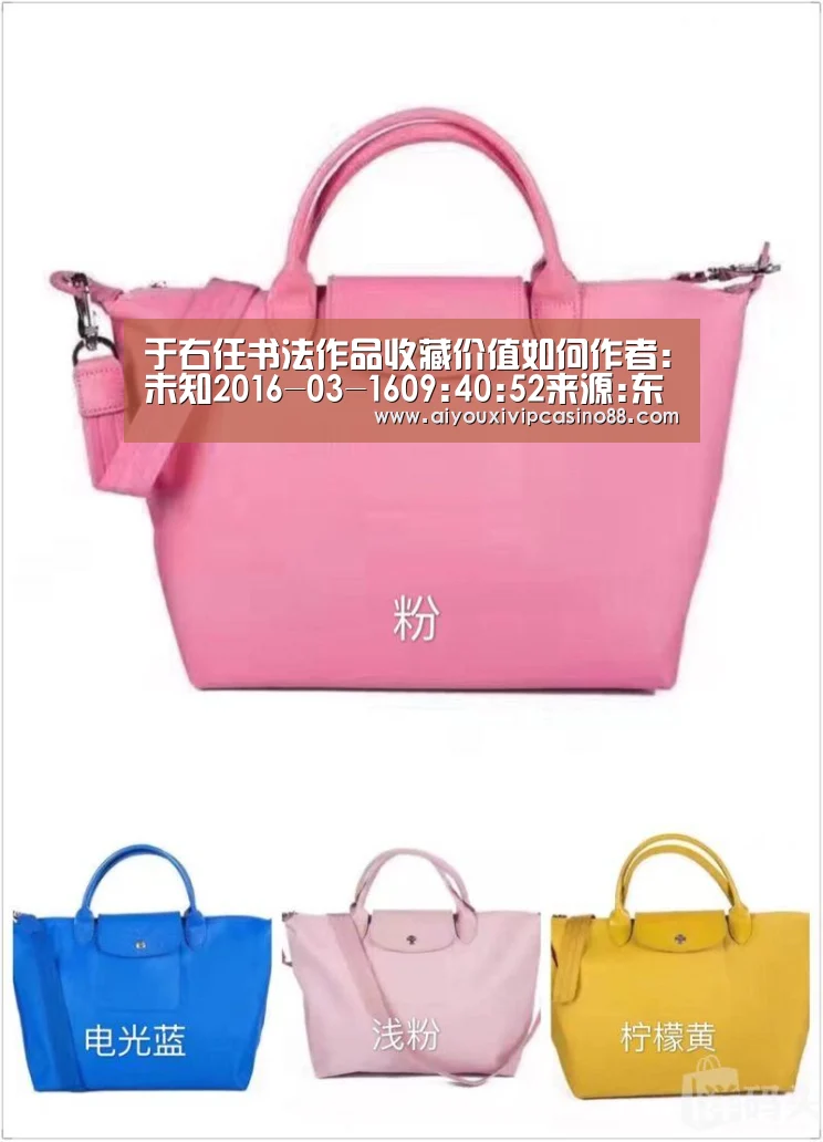 于右任书法作品收藏价值如何作者:未知2016-03-1609:40:52来源:东北新闻网.panel-overlay{o‘爱游戏直播’(图3) 爱游戏官网