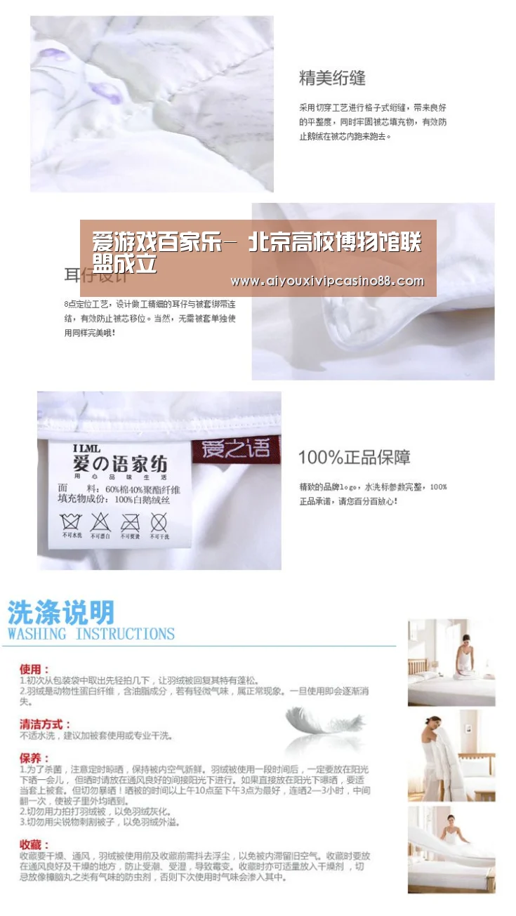 爱游戏百家乐-
<h1>北京高校博物馆联盟成立(图3) 爱游戏直播