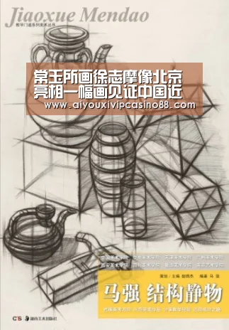 爱游戏直播