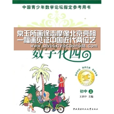 爱游戏娱乐