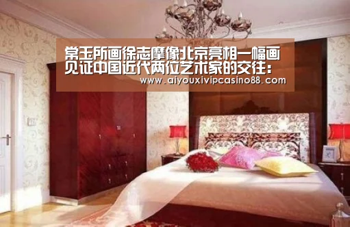 爱游戏直播