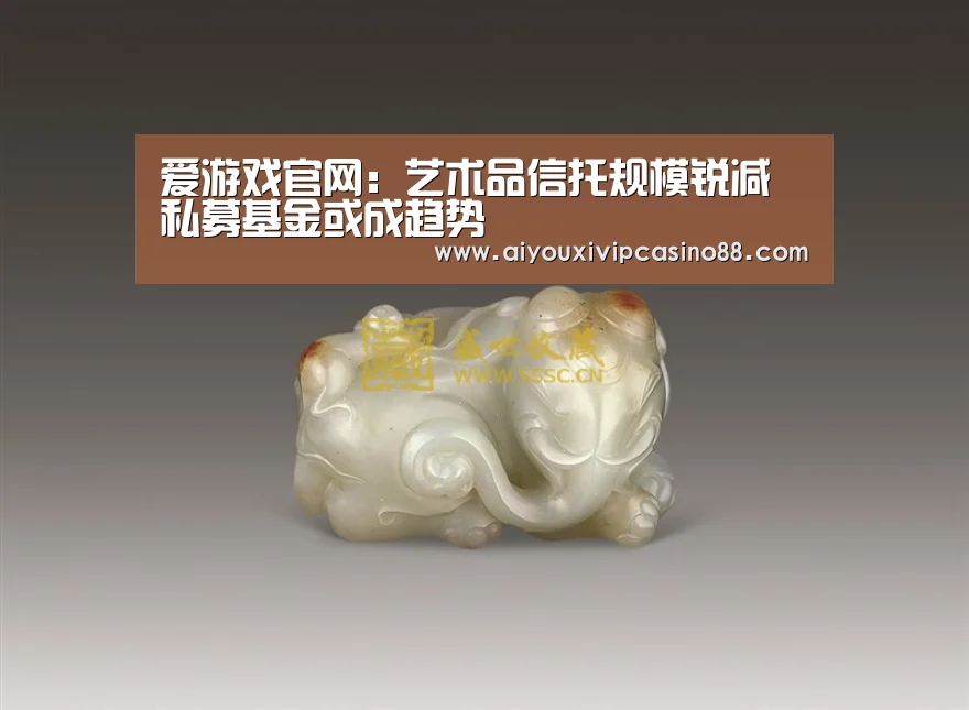 爱游戏直播