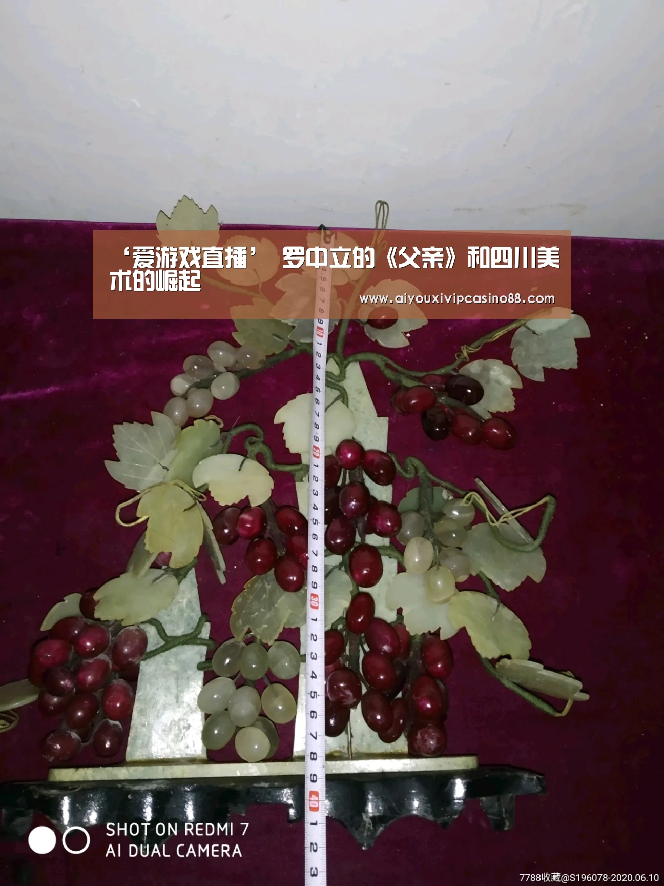 ‘爱游戏直播’
<h1>罗中立的《父亲》和四川美术的崛起(图2) 爱游戏百家乐
