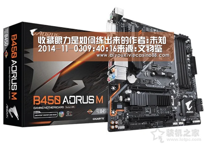 爱游戏娱乐