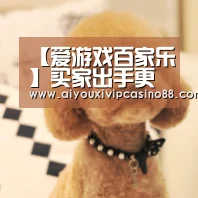 【爱游戏百家乐】买家出手更谨慎当代艺术仍消沉作者:于娜2016-05-0809:30:14来源:收藏快报.panel-overlay{o(图1) 爱游戏百家乐