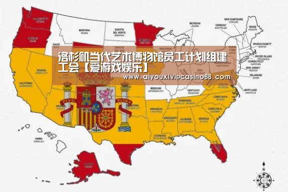 爱游戏百家乐