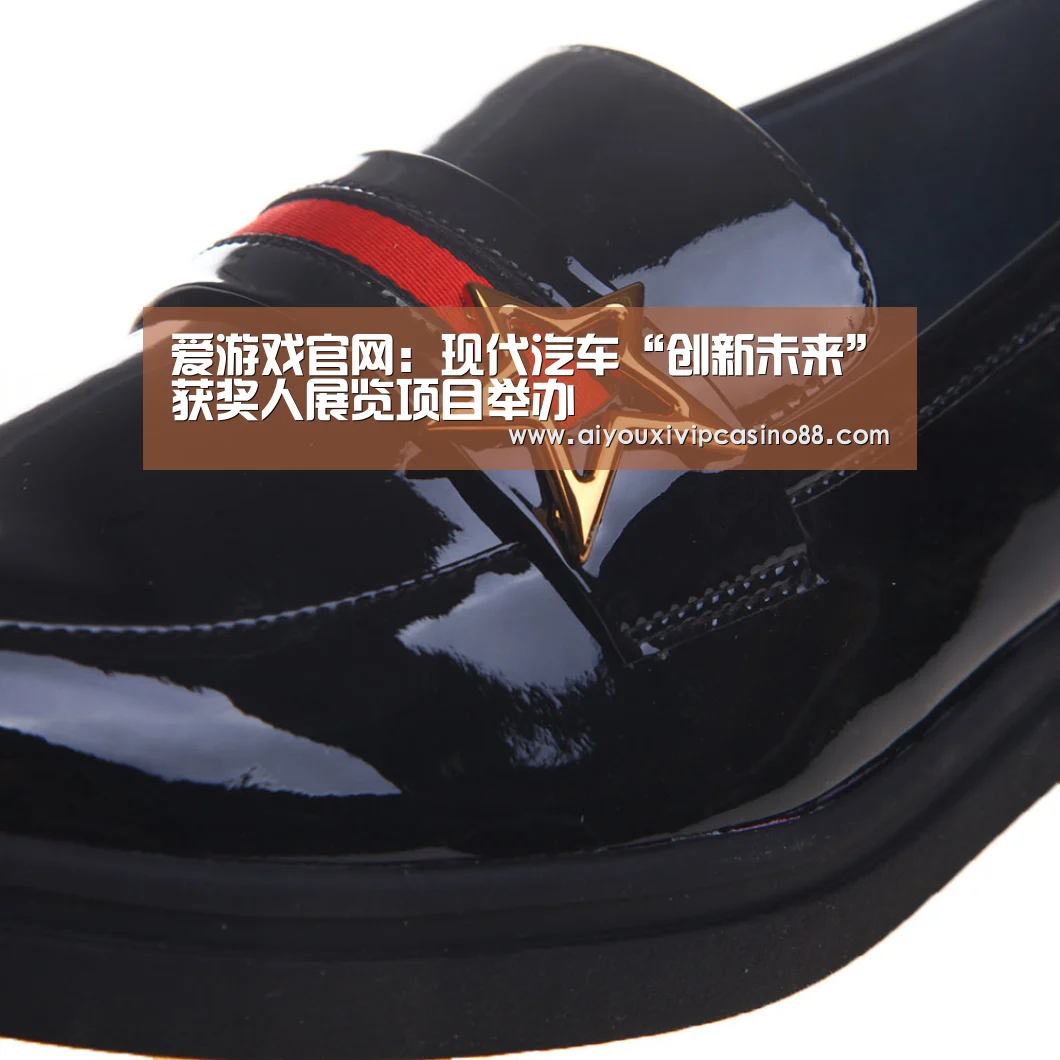 爱游戏官网:现代汽车“创新未来”获奖人展览项目举办(图2) 爱游戏百家乐